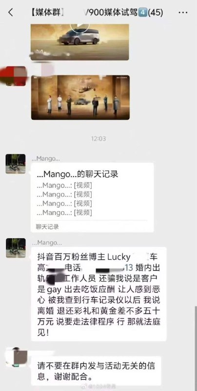 补充感谢家人们投稿！补充感谢家人们投稿！