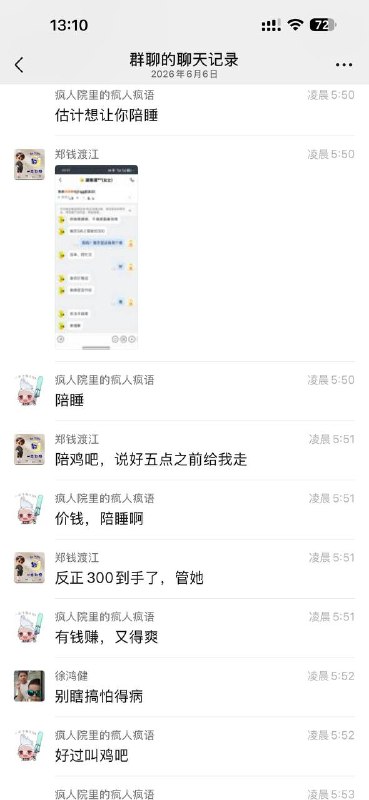 又想骗我跑外卖🌚感谢家人们投稿！又想骗我跑外卖🌚感谢家人们投稿！