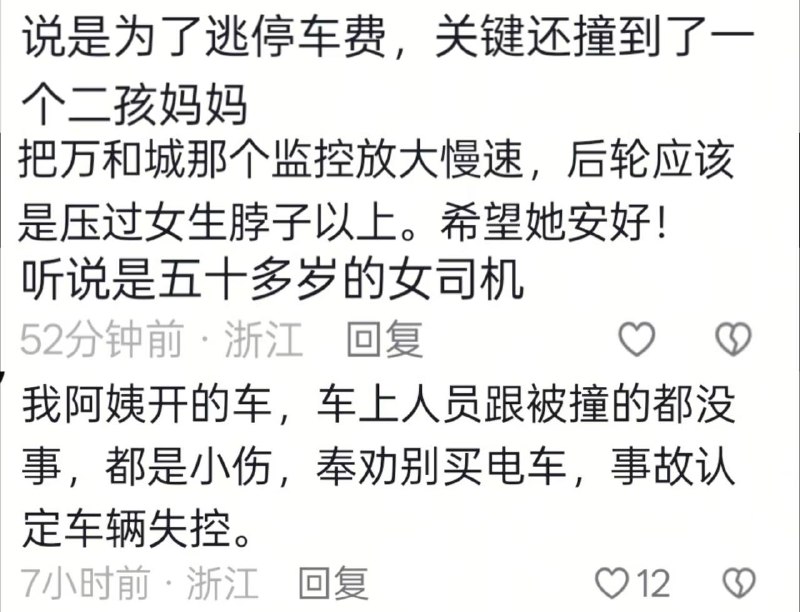 ...4月18号绍兴上虞百万和城感谢家人们投稿！...4月18号绍兴上虞百万和城感谢家人们投稿！