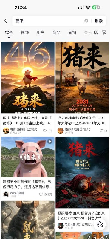 牛来 都什么人爱看 “周边系列”感谢家人们投稿！牛来 都什么人爱看 “周边系列”感谢家人们投稿！