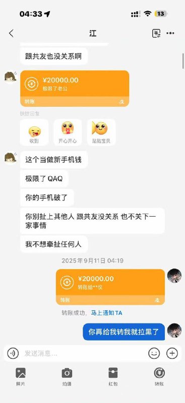 网友爆料，又一名 纯爱战士 倒下了女的应该挺好看，又喜欢脚踩几条船，不过把金主男友得罪了，又得物色下一个凯子了感谢家人们投稿！网友爆料，又一名 纯爱战士 倒下了女的应该挺好看，又喜欢脚踩几条船，不过把金主男友得罪了，又得物色下一个凯子了感谢家人们投稿！