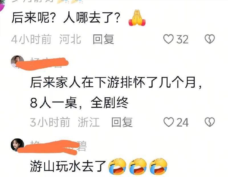 发洪水不熟悉的路不要走，这个人～感谢家人们投稿！发洪水不熟悉的路不要走，这个人～感谢家人们投稿！
