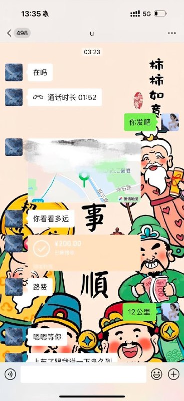 大哥拿练功劵骗泡🍉🤣🤣🤣感谢家人们投稿！大哥拿练功劵骗泡🍉🤣🤣🤣感谢家人们投稿！