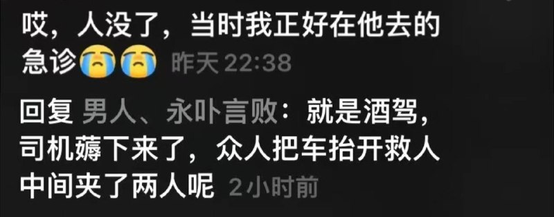 4月19日，山西临汾-东关立交桥店...这哥们这状态应该喝了不少吧🤯🤯要真是的话，进去待着吧感谢家人们投稿！4月19日，山西临汾-东关立交桥店...这哥们这状态应该喝了不少吧🤯🤯要真是的话，进去待着吧感谢家人们投稿！