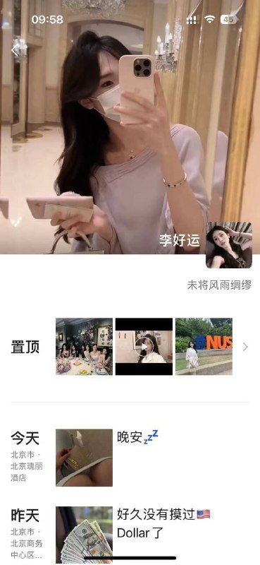 #易建联 包嫖了已经确定是京城乔姐了，网友太牛逼了全球可飞；刚好赚了美刀信息都对上了现在京城乔姐已经注销小红书了，还是被截图了#易建联 包嫖了已经确定是京城乔姐了，网友太牛逼了全球可飞；刚好赚了美刀信息都对上了现在京城乔姐已经注销小红书了，还是被截图了