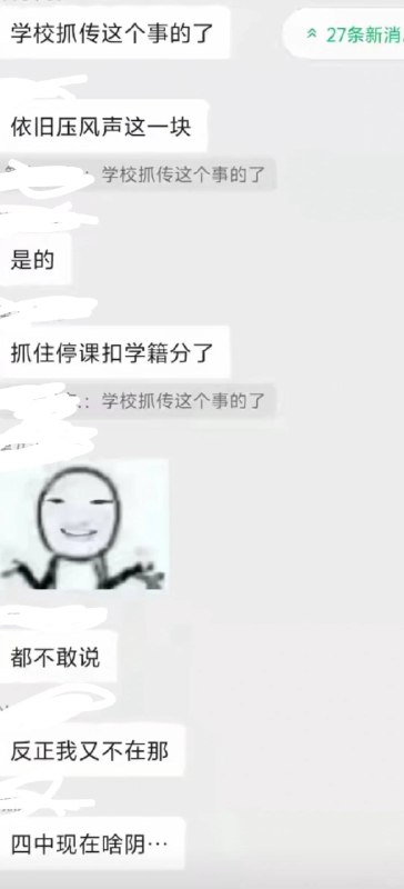 内蒙临河区第四中学强制跑操导致女生猝死感谢 Group  投稿！内蒙临河区第四中学强制跑操导致女生猝死感谢 Group  投稿！