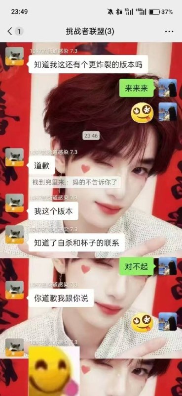 网传 南通理工，有人玩捆绑play，窒息死了感谢家人们投稿！网传 南通理工，有人玩捆绑play，窒息死了感谢家人们投稿！