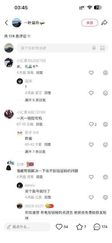 小红书还是太开放了感谢家人们投稿！小红书还是太开放了感谢家人们投稿！