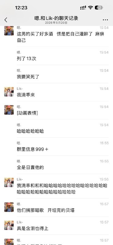 自己约的炮含泪都得打完🤣🤣🤣感谢家人们投稿！自己约的炮含泪都得打完🤣🤣🤣感谢家人们投稿！