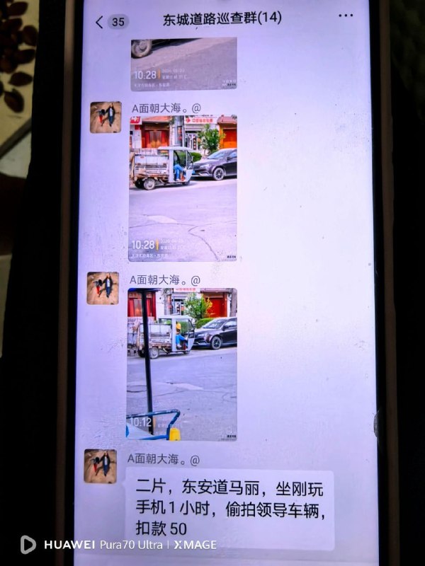环卫工人一天能挣 50 块钱吗感谢家人们投稿！环卫工人一天能挣 50 块钱吗感谢家人们投稿！