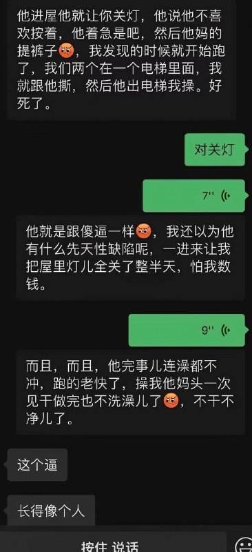 补充！大哥拿练功劵骗泡🍉🤣🤣🤣感谢家人们投稿！补充！大哥拿练功劵骗泡🍉🤣🤣🤣感谢家人们投稿！