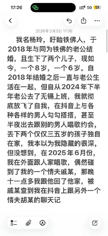 🍉网友爆料背着老公外面多次偷吃感谢家人们投稿！🍉网友爆料背着老公外面多次偷吃感谢家人们投稿！
