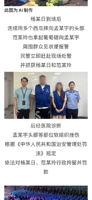 28日晚，浙江宁波