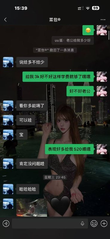 避雷福田uu酱 #TS 假扮女性出来坑人 大哥逼跟菊花你都分不出😂😂😂感谢家人们投稿！避雷福田uu酱 #TS 假扮女性出来坑人 大哥逼跟菊花你都分不出😂😂😂感谢家人们投稿！