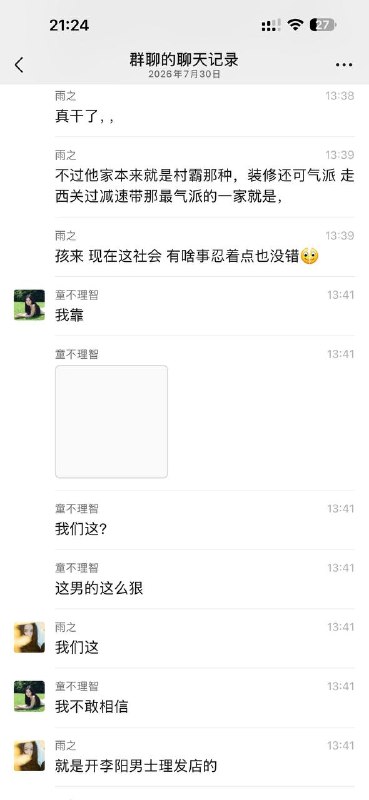 补充！河南驻马店西平，一家四口 #灭门惨案 😱😱感谢家人们投稿！补充！河南驻马店西平，一家四口 #灭门惨案 😱😱感谢家人们投稿！
