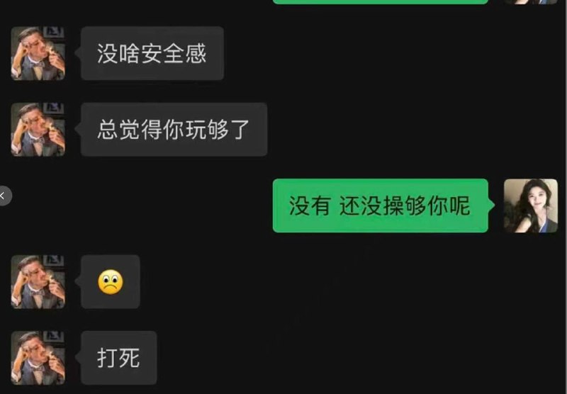 网传🍉科大讯飞公关副总裁出轨女员工被开除网传🍉科大讯飞公关副总裁出轨女员工被开除