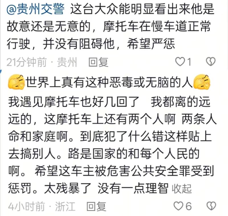 大众是觉得自己太闲了还是觉得钱多没地方花了...这个要做牢的算故意伤害了感谢家人们投稿！大众是觉得自己太闲了还是觉得钱多没地方花了...这个要做牢的算故意伤害了感谢家人们投稿！