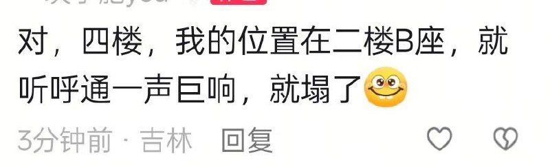 8月11，下午6点，长春-远大购物中心，四楼超市，迷惑行为大赏