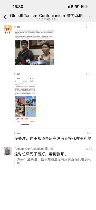 感谢家人们投稿！感谢家人们投稿！