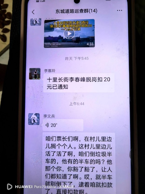 环卫工人一天能挣 50 块钱吗感谢家人们投稿！环卫工人一天能挣 50 块钱吗感谢家人们投稿！