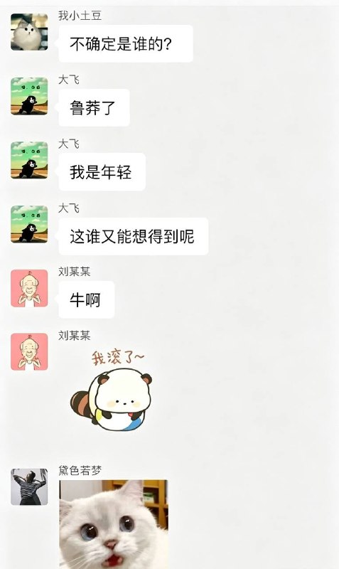 小仙女的征婚启事“送小孩版”🍉 #聊天记录感谢家人们投稿！小仙女的征婚启事“送小孩版”🍉 #聊天记录感谢家人们投稿！