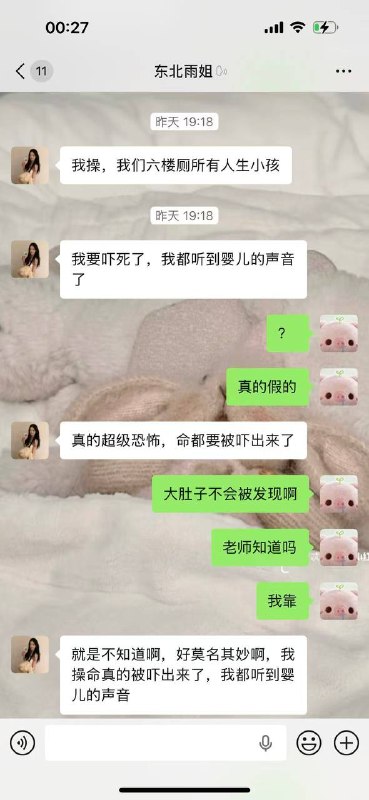广东梅州职业技术学院C栋6楼女厕，学生生下双胞胎跑路了，其中一个孩子死在粪坑里#广东 #梅州 #职高 #厕所 #双胞胎感谢家人们投稿！广东梅州职业技术学院C栋6楼女厕，学生生下双胞胎跑路了，其中一个孩子死在粪坑里#广东 #梅州 #职高 #厕所 #双胞胎感谢家人们投稿！