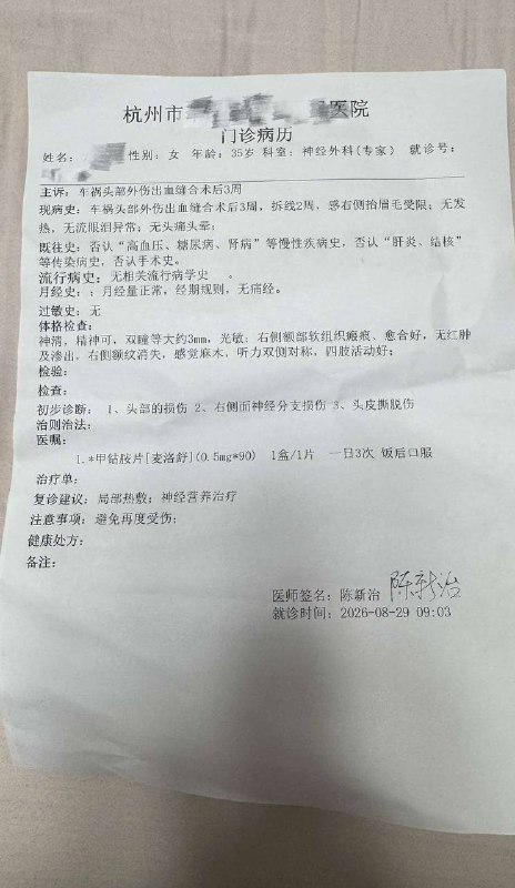 🤯智驾感谢家人们投稿！🤯智驾感谢家人们投稿！