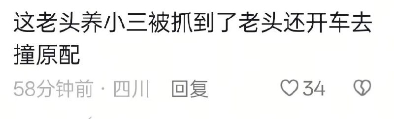 5月15，成都邛崃...宠妾灭妻现场感谢家人们投稿！5月15，成都邛崃...宠妾灭妻现场感谢家人们投稿！