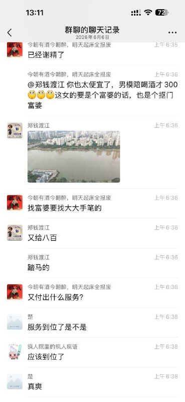 又想骗我跑外卖🌚感谢家人们投稿！又想骗我跑外卖🌚感谢家人们投稿！