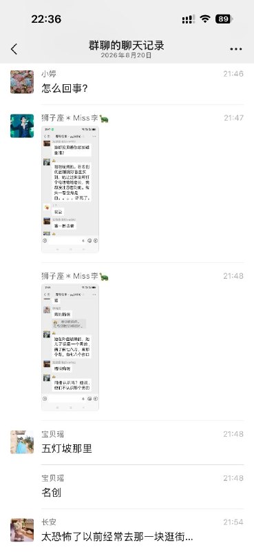广西玉林十字街砍人事件 #玉林十字街砍人 #名创优品广西玉林十字街砍人事件 #玉林十字街砍人 #名创优品