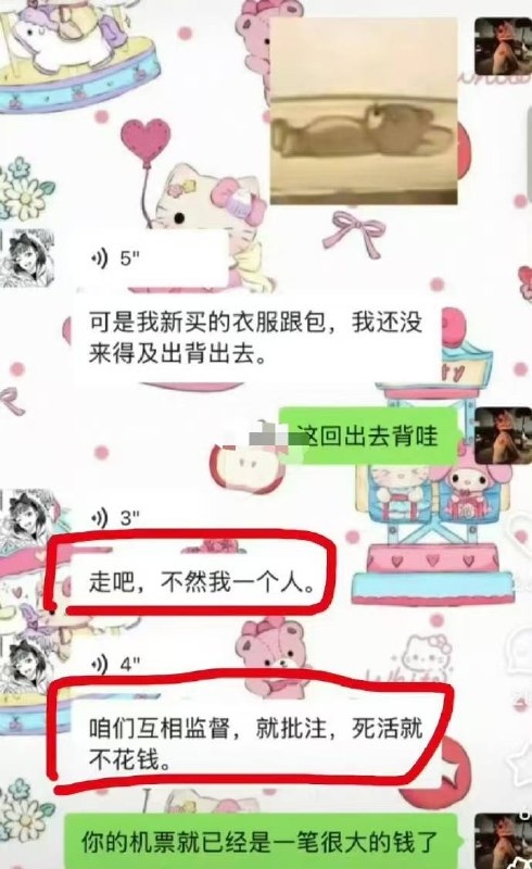 埃及21岁中国女子涉嫌绑架被判15年感谢家人们投稿！埃及21岁中国女子涉嫌绑架被判15年感谢家人们投稿！