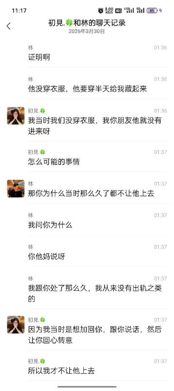 爱你才会出轨 不爱都分手了🤣🤣🤣感谢家人们投稿！爱你才会出轨 不爱都分手了🤣🤣🤣感谢家人们投稿！