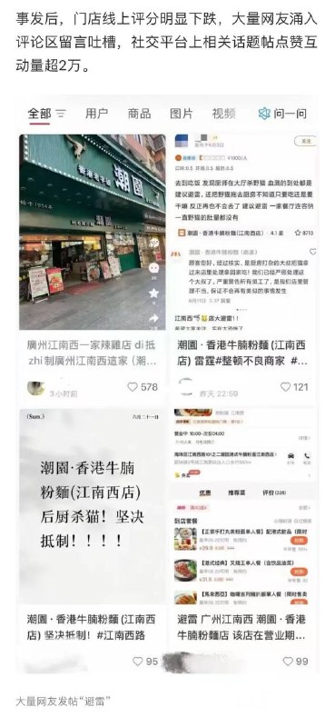 广东广州