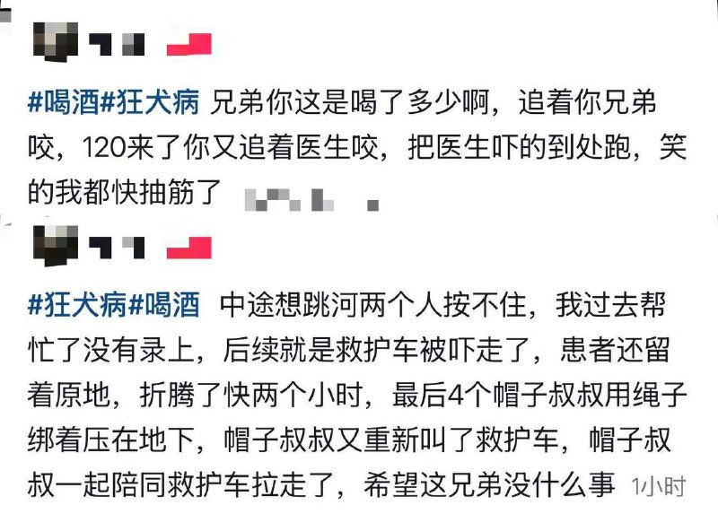 汕头潮阳网友爆料：这是喝酒喝多了把狂犬病喝出来了吗？！🌚感谢家人们投稿！汕头潮阳网友爆料：这是喝酒喝多了把狂犬病喝出来了吗？！🌚感谢家人们投稿！