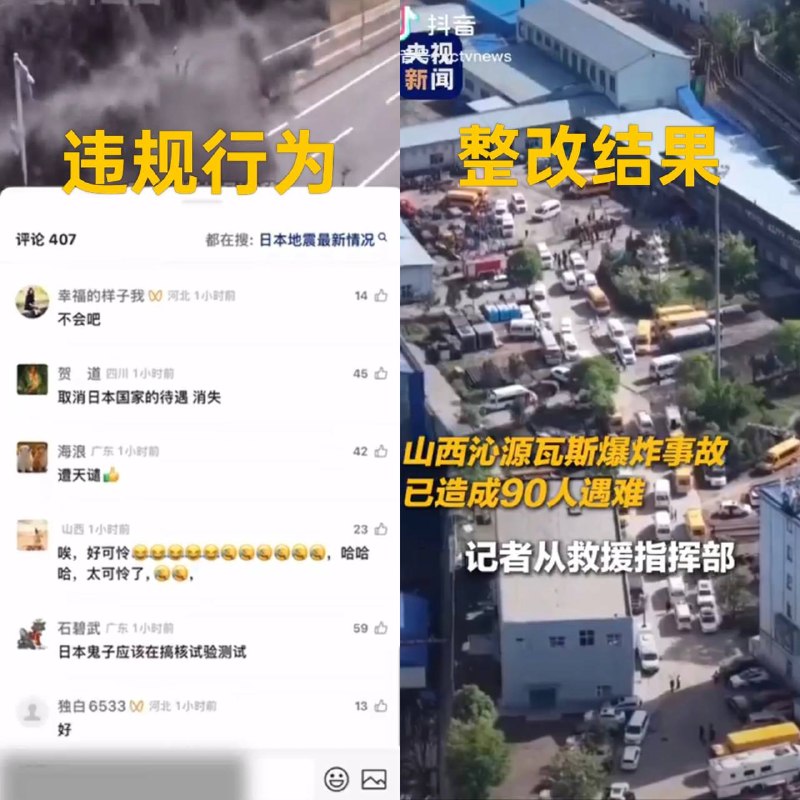 怎么一下没看就大的来了感谢家人们投稿！怎么一下没看就大的来了感谢家人们投稿！