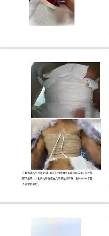 ⼀封被合肥官⼆代‘男同’炮王逼到墙⻆的 求助信 是的，这封求助信，合肥的市⺠😁😁😁😁😁 #合肥 #男同 #gay #聊天记录感谢家人们投稿！⼀封被合肥官⼆代‘男同’炮王逼到墙⻆的 求助信 是的，这封求助信，合肥的市⺠😁😁😁😁😁 #合肥 #男同 #gay #聊天记录感谢家人们投稿！