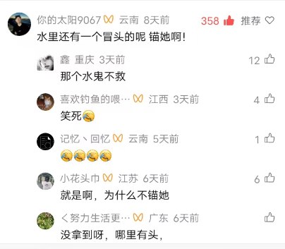 卧槽又是女水鬼！疑似一男一女落水，男方被钓鱼佬给救了上来，女方在远处匍匐神似水鬼！那个女的明显会水，有没有可能是这个女的假装落水诱人去救然后这个男的去救被按水里？最近刷到太多这种谋杀事件了！感谢家人们投稿！卧槽又是女水鬼！疑似一男一女落水，男方被钓鱼佬给救了上来，女方在远处匍匐神似水鬼！那个女的明显会水，有没有可能是这个女的假装落水诱人去救然后这个男的去救被按水里？最近刷到太多这种谋杀事件了！感谢家人们投稿！