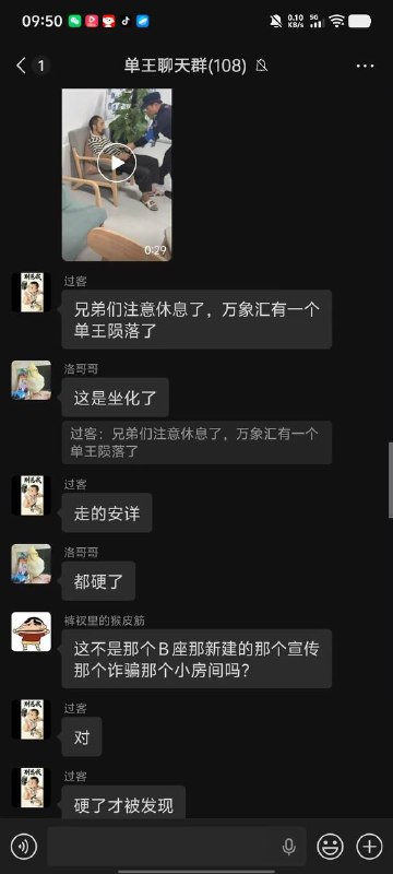 卧槽硬了🤯🤯 #外卖单王 这得挂12小时以上吧 #吃瓜感谢家人们投稿！卧槽硬了🤯🤯 #外卖单王 这得挂12小时以上吧 #吃瓜感谢家人们投稿！