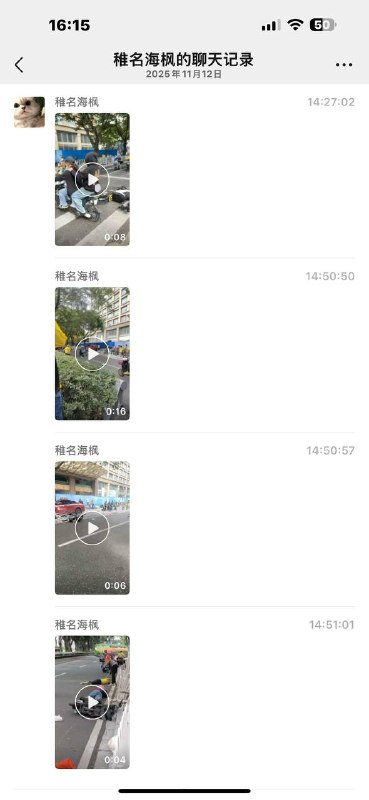 广州 的士 #撞人 😱 #车祸 #疯狂出租车感谢家人们投稿！🌸 投稿  👉 交流群  💬 备用群  🍒 VPN群广州 的士 #撞人 😱 #车祸 #疯狂出租车感谢家人们投稿！🌸 投稿  👉 交流群  💬 备用群  🍒 VPN群