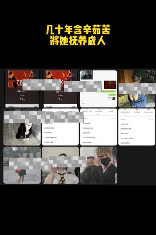 老人自曝在年轻时候家门口捡了一个弃婴，辛苦供孩子长大，然而养女却在研究生毕业后把老人养老保险十万元偷了然后失联跑路了