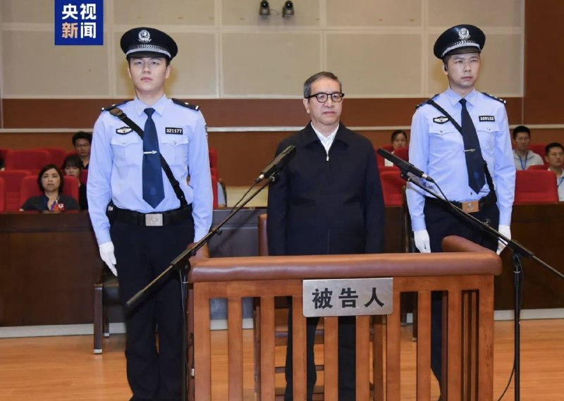 蒋超良受贿7.46亿被判死缓：终身不得减刑、假释8月28日，南京市中级人民法院一审公开宣判中共湖北省委原书记蒋超良受贿案