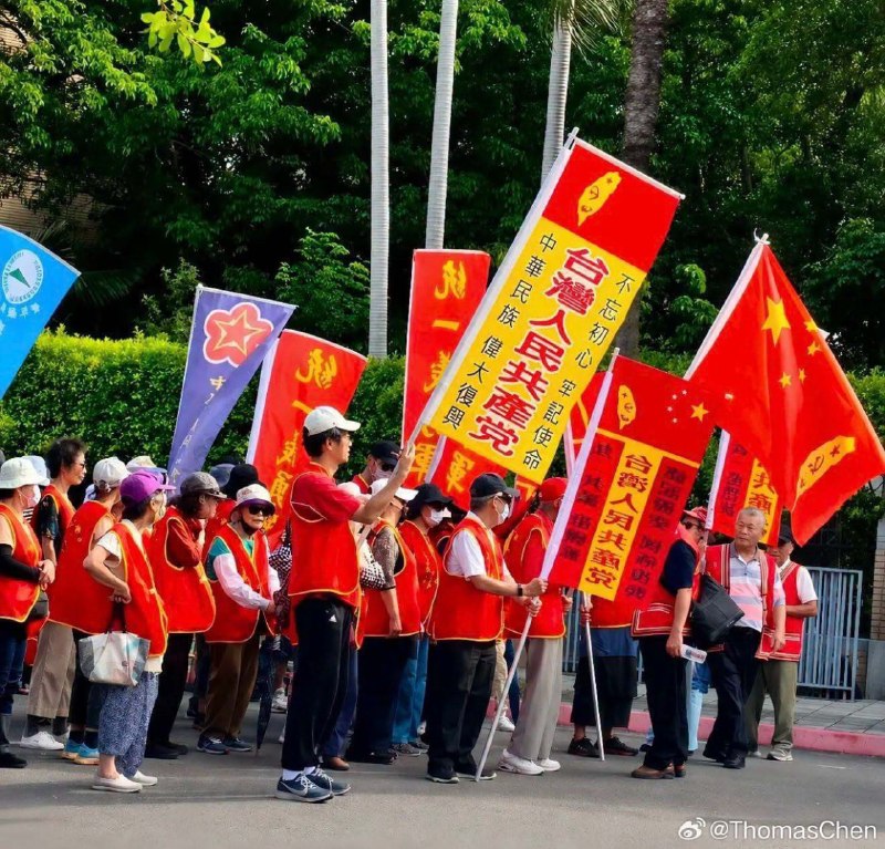台湾人民 共产党 出现在台北725反毒油集会
