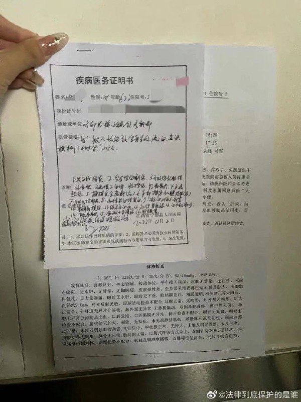 2022年的事，我竟然2026年才看到，可见热度被压的有多厉害13岁孙女，对着养她的奶奶，砍了20几刀