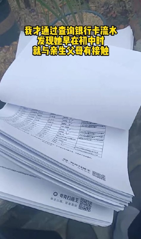 老人自曝在年轻时候家门口捡了一个弃婴，辛苦供孩子长大，然而养女却在研究生毕业后把老人养老保险十万元偷了然后失联跑路了