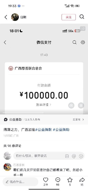 及时止损太重要了~深圳一个江西创一代小哥，谈了个云浮女朋友，见家长带了6瓶茅台10条华子，结果女方开口要88.8万天价彩礼！小哥当场清醒直接提分手
