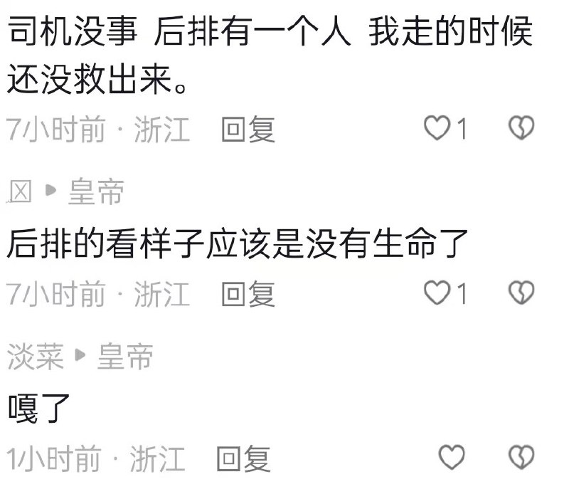 杭州-同协路机场路交叉口感谢家人们投稿！杭州-同协路机场路交叉口感谢家人们投稿！