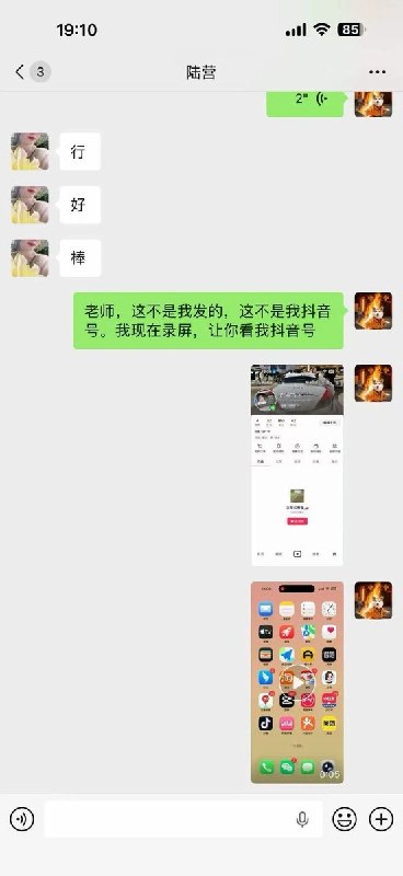 河北衡水二中教师网课辱骂学生，视频曝光后学校按生日排查发布者7月21日，河北衡水二中一段暑期网课录屏在抖音热传