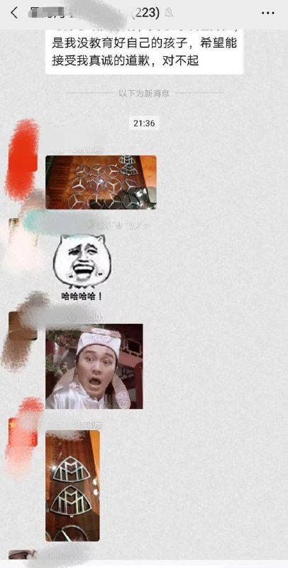 14台奔驰惨遭薅标