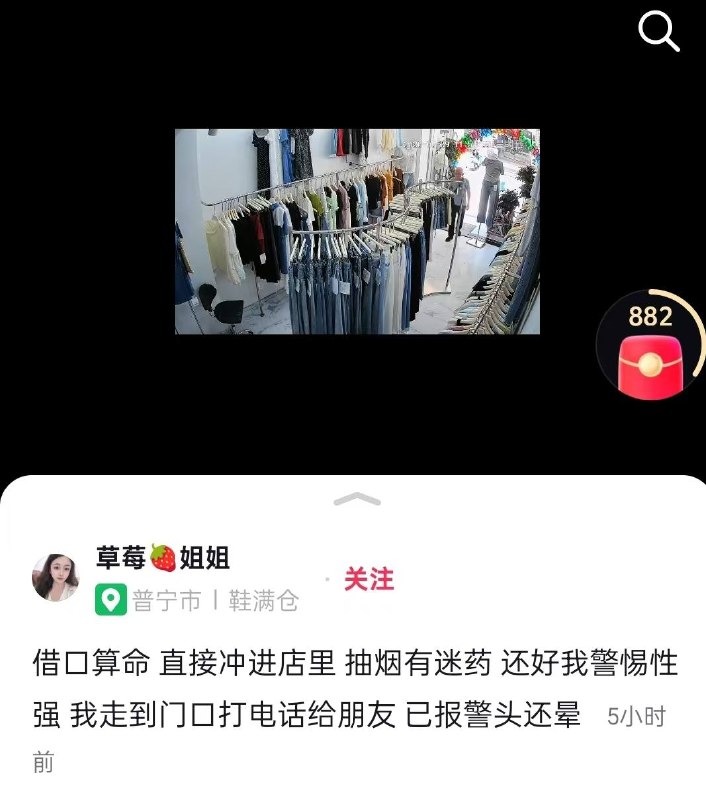 老头这是什么动机感谢家人们投稿！老头这是什么动机感谢家人们投稿！