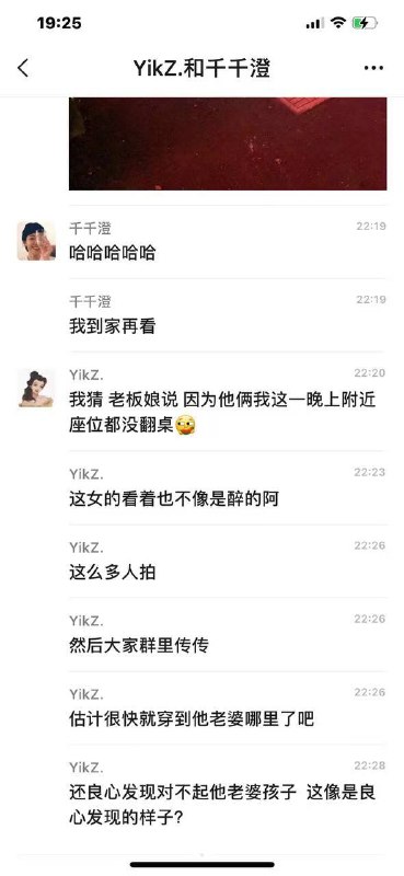 男的要和小三分手，小三当场要和男的在饭店全垒打，遭不住啊感谢家人们投稿！男的要和小三分手，小三当场要和男的在饭店全垒打，遭不住啊感谢家人们投稿！